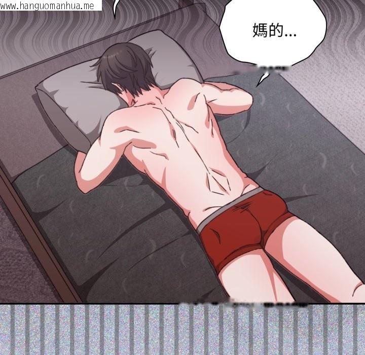 韩国漫画扑通扑通终极密码韩漫_扑通扑通终极密码-第5话在线免费阅读-韩国漫画-第41张图片