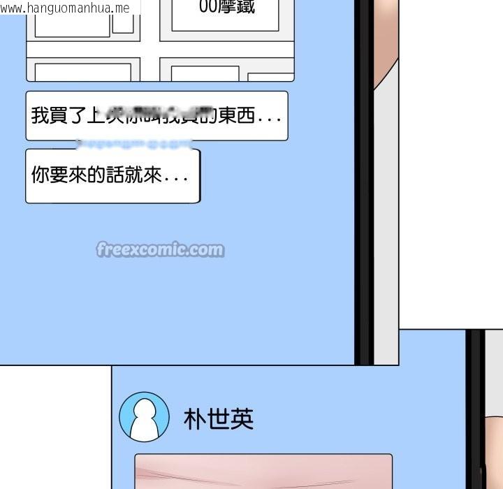 韩国漫画最后的冲刺/冲刺重考班韩漫_最后的冲刺/冲刺重考班-第50话在线免费阅读-韩国漫画-第182张图片