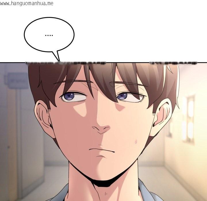 韩国漫画男人止步韩漫_男人止步-第41话在线免费阅读-韩国漫画-第118张图片