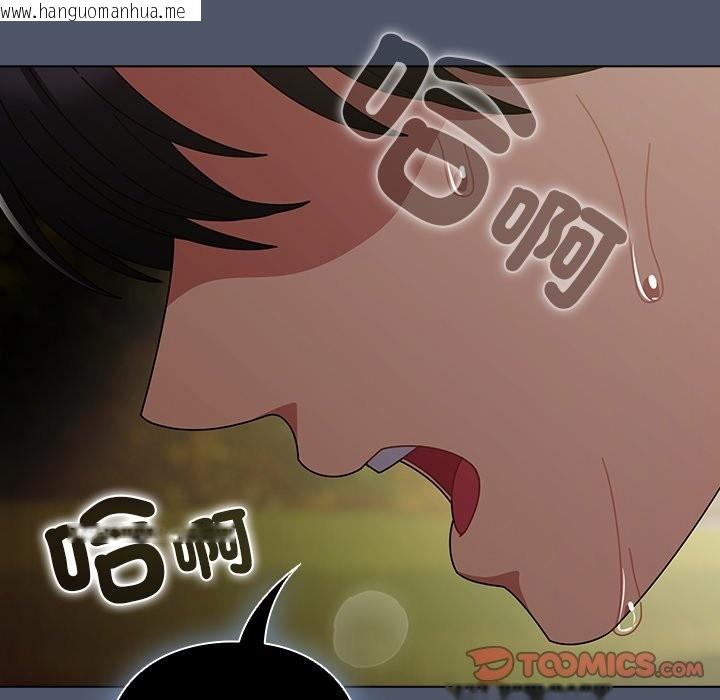 韩国漫画请弄脏我的女朋友/请玷污我女友韩漫_请弄脏我的女朋友/请玷污我女友-第42话在线免费阅读-韩国漫画-第45张图片