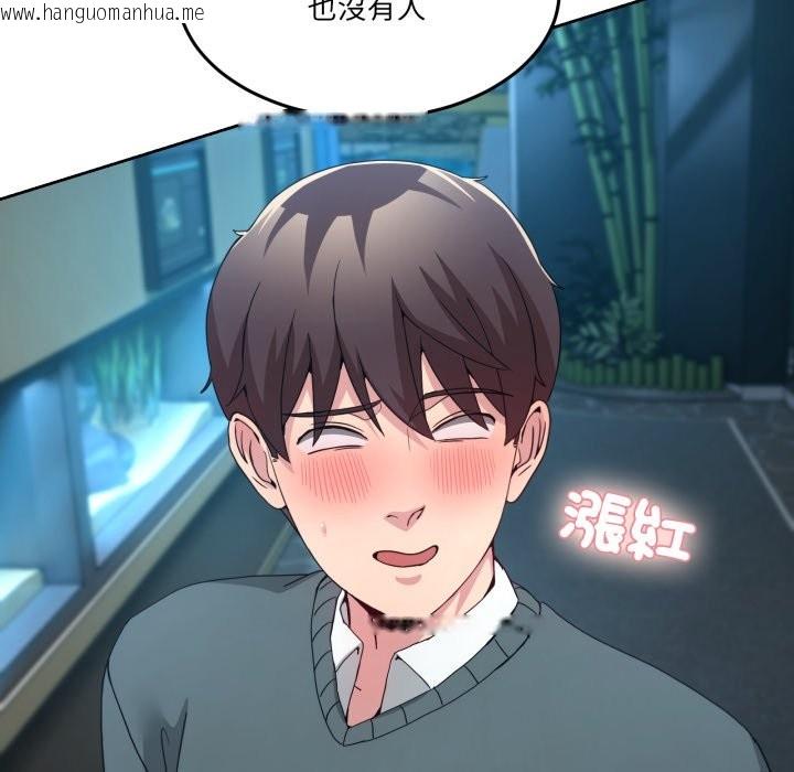 韩国漫画男人止步韩漫_男人止步-第43话在线免费阅读-韩国漫画-第23张图片