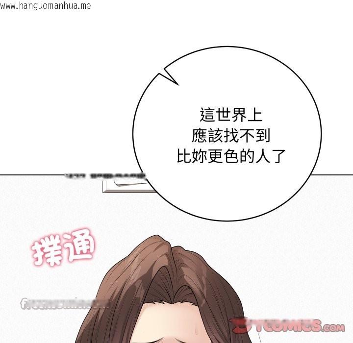 韩国漫画最后的冲刺/冲刺重考班韩漫_最后的冲刺/冲刺重考班-第50话在线免费阅读-韩国漫画-第28张图片