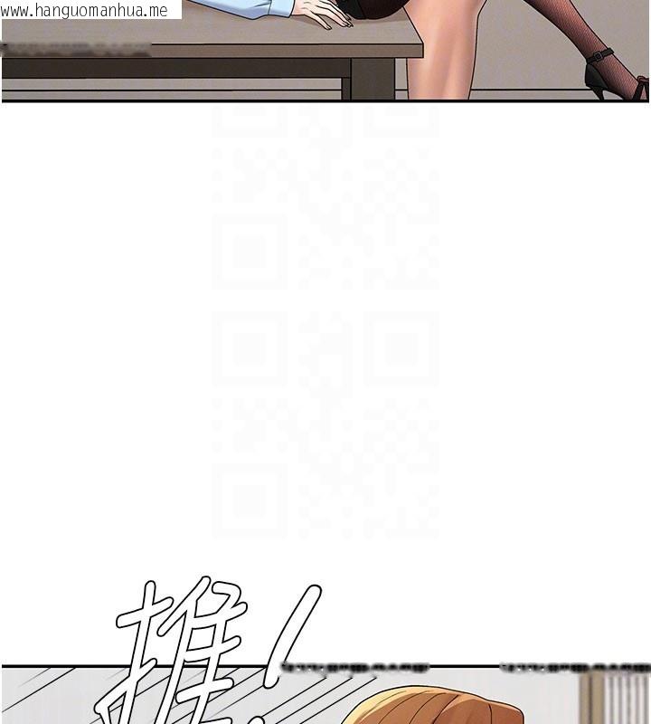 韩国漫画肉体审判韩漫_肉体审判-第41话-不听话的下场在线免费阅读-韩国漫画-第113张图片