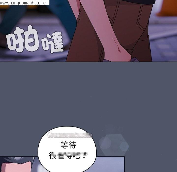 韩国漫画请弄脏我的女朋友/请玷污我女友韩漫_请弄脏我的女朋友/请玷污我女友-第42话在线免费阅读-韩国漫画-第28张图片