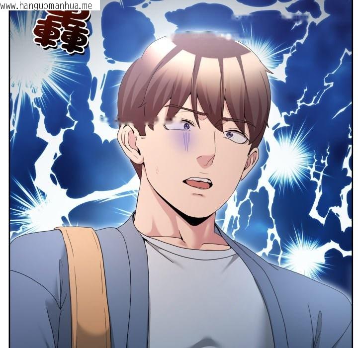 韩国漫画男人止步韩漫_男人止步-第41话在线免费阅读-韩国漫画-第111张图片