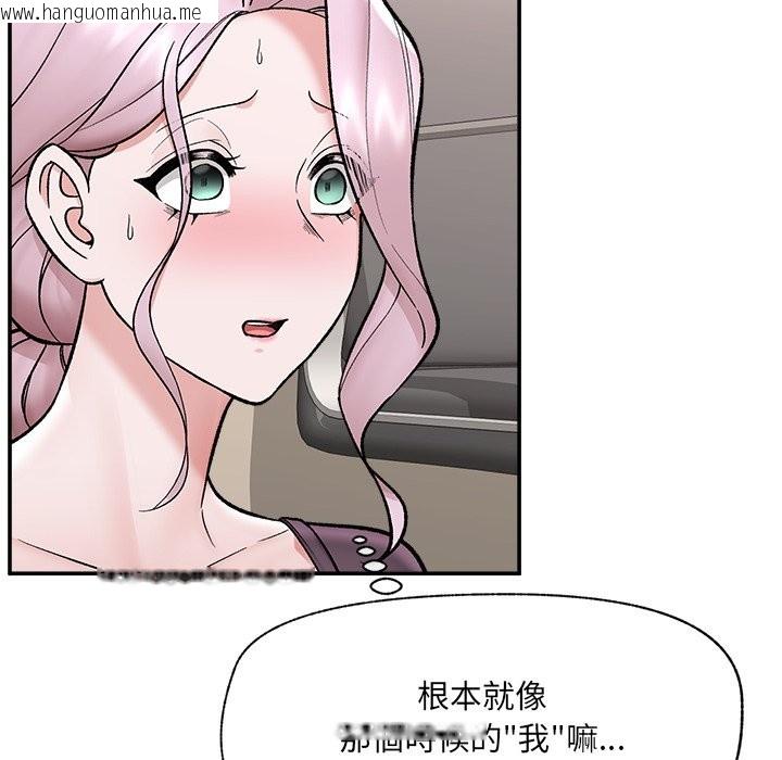 韩国漫画催眠手机韩漫_催眠手机-第58话在线免费阅读-韩国漫画-第63张图片