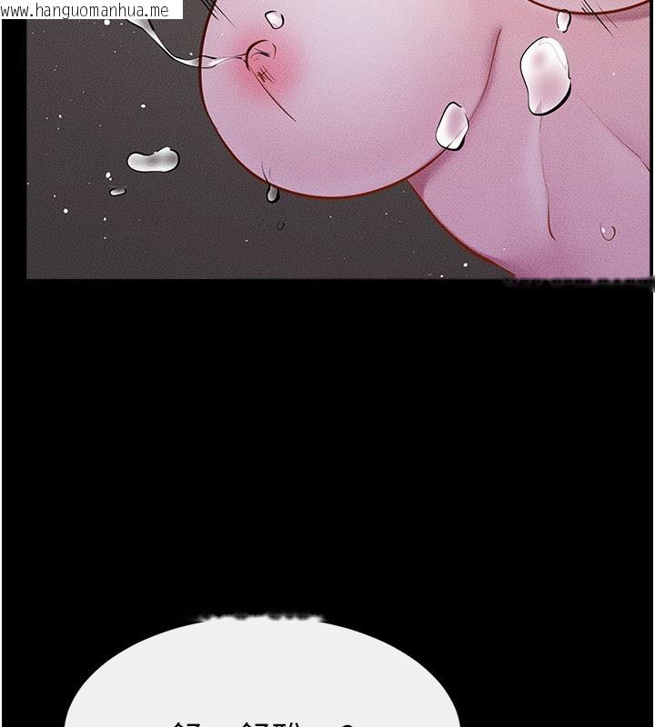 韩国漫画继母与继姐韩漫_继母与继姐-第109话-被发现也无所谓在线免费阅读-韩国漫画-第85张图片