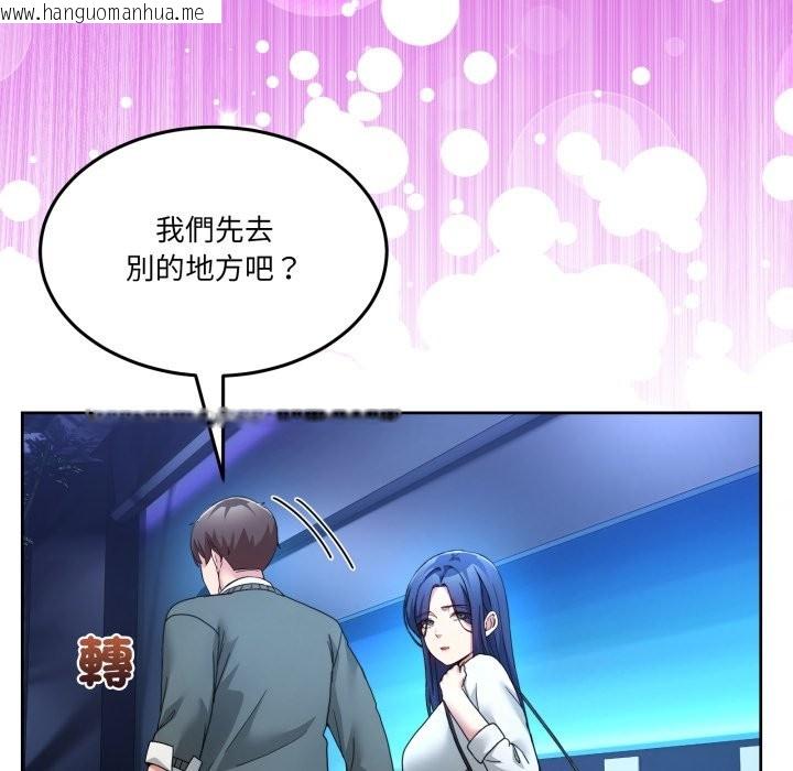 韩国漫画男人止步韩漫_男人止步-第43话在线免费阅读-韩国漫画-第40张图片