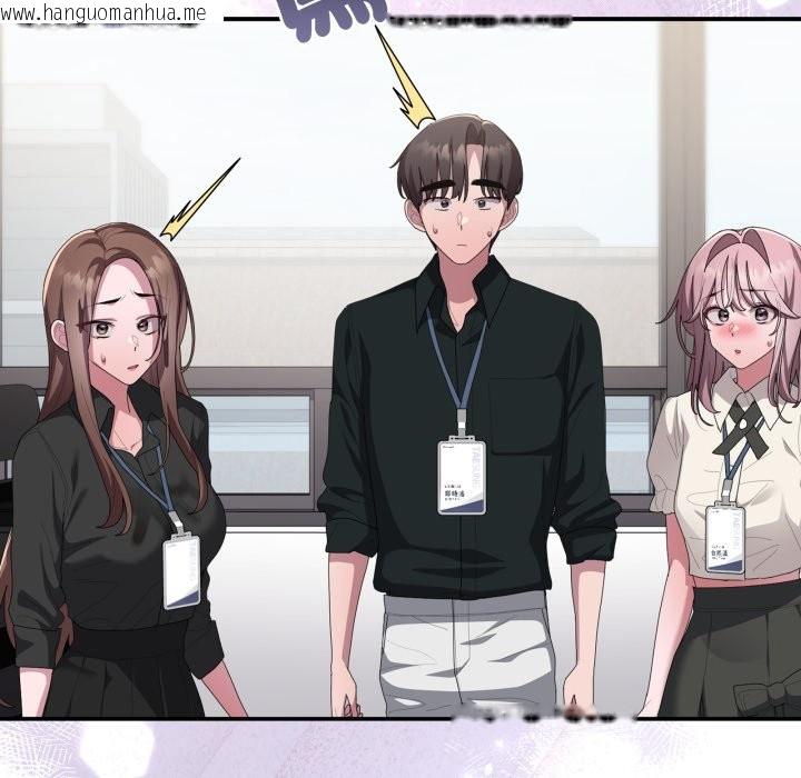 韩国漫画大企业里的小秘密/在大企业当废柴韩漫_大企业里的小秘密/在大企业当废柴-第74话在线免费阅读-韩国漫画-第141张图片