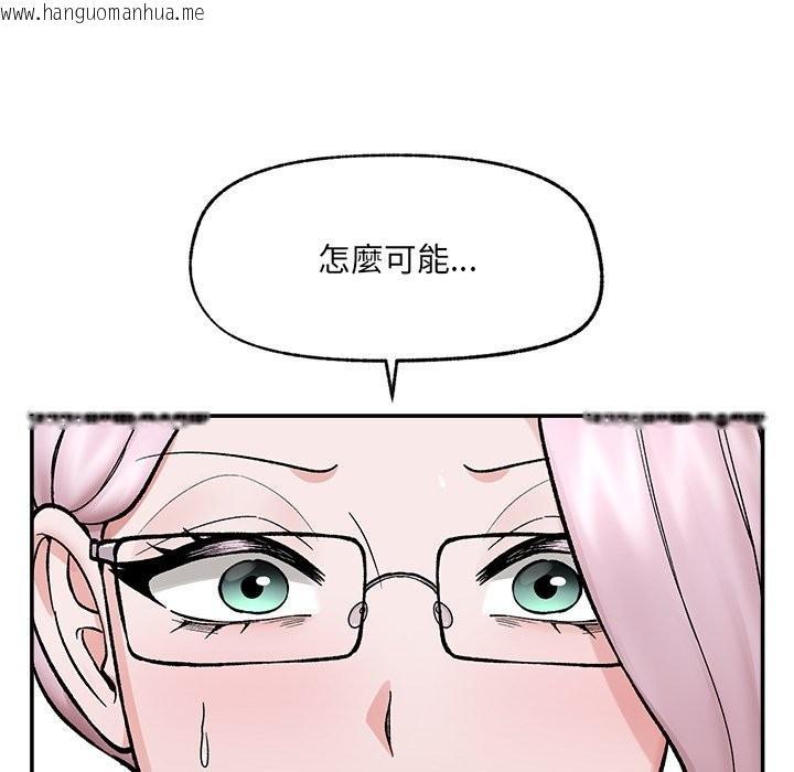 韩国漫画催眠手机韩漫_催眠手机-第58话在线免费阅读-韩国漫画-第22张图片