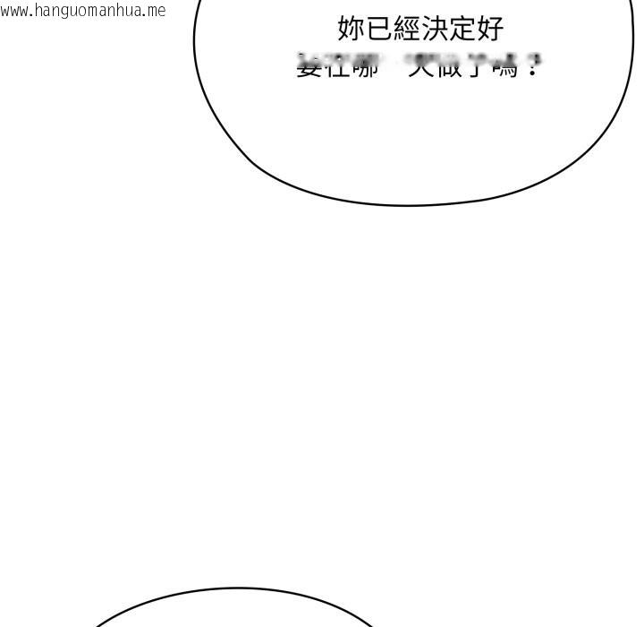 韩国漫画大企业里的小秘密/在大企业当废柴韩漫_大企业里的小秘密/在大企业当废柴-第72话在线免费阅读-韩国漫画-第180张图片