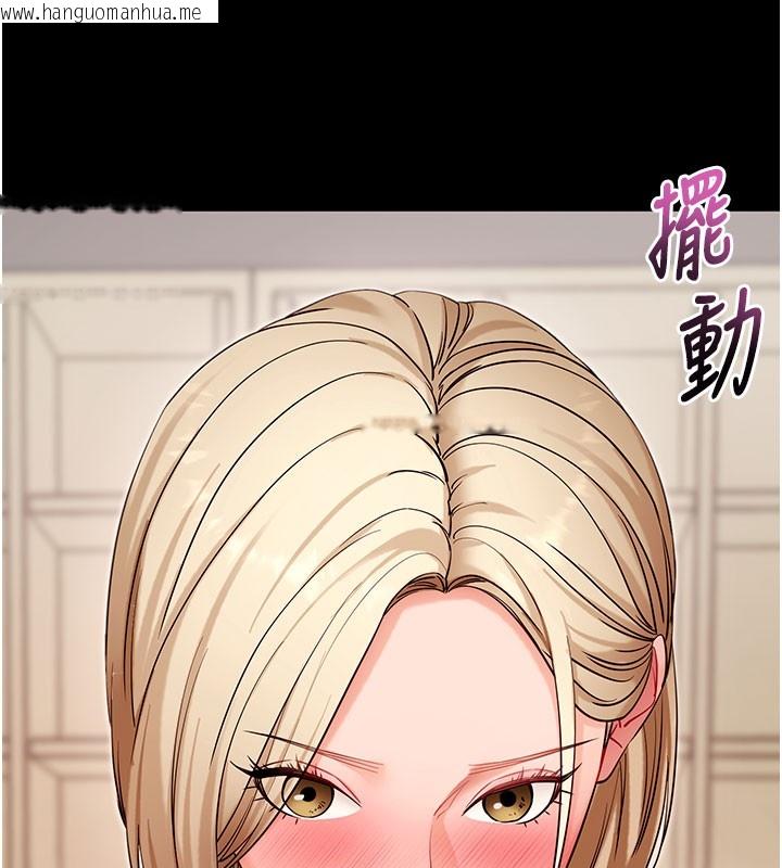 韩国漫画拜脱拜脱App韩漫_拜脱拜脱App-第53话-被废物搞高潮了在线免费阅读-韩国漫画-第59张图片