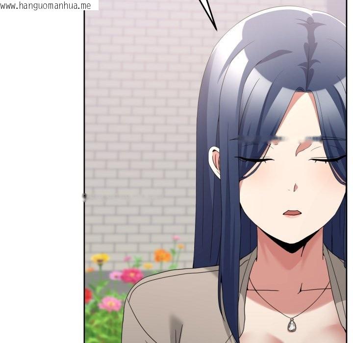 韩国漫画男人止步韩漫_男人止步-第41话在线免费阅读-韩国漫画-第130张图片