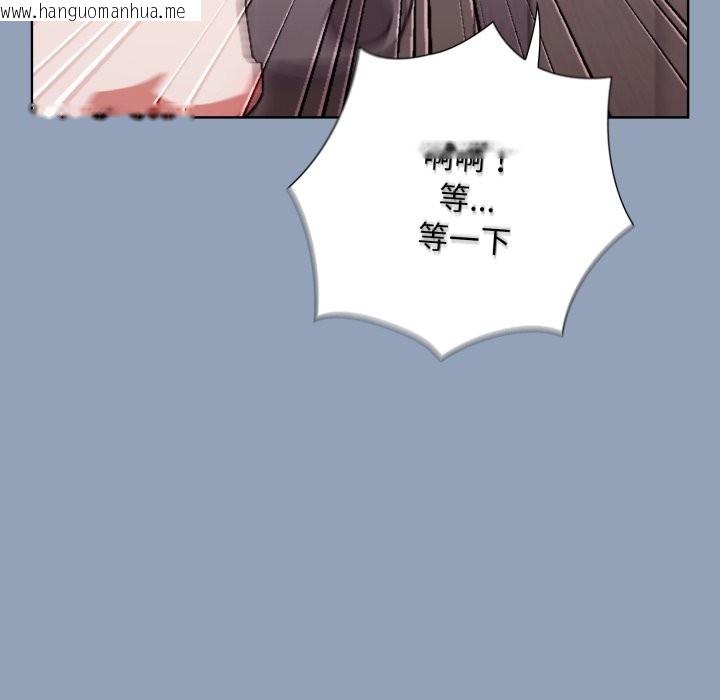 韩国漫画扑通扑通终极密码韩漫_扑通扑通终极密码-第2话在线免费阅读-韩国漫画-第49张图片