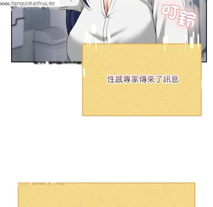 韩国漫画男人止步韩漫_男人止步-第42话在线免费阅读-韩国漫画-第137张图片