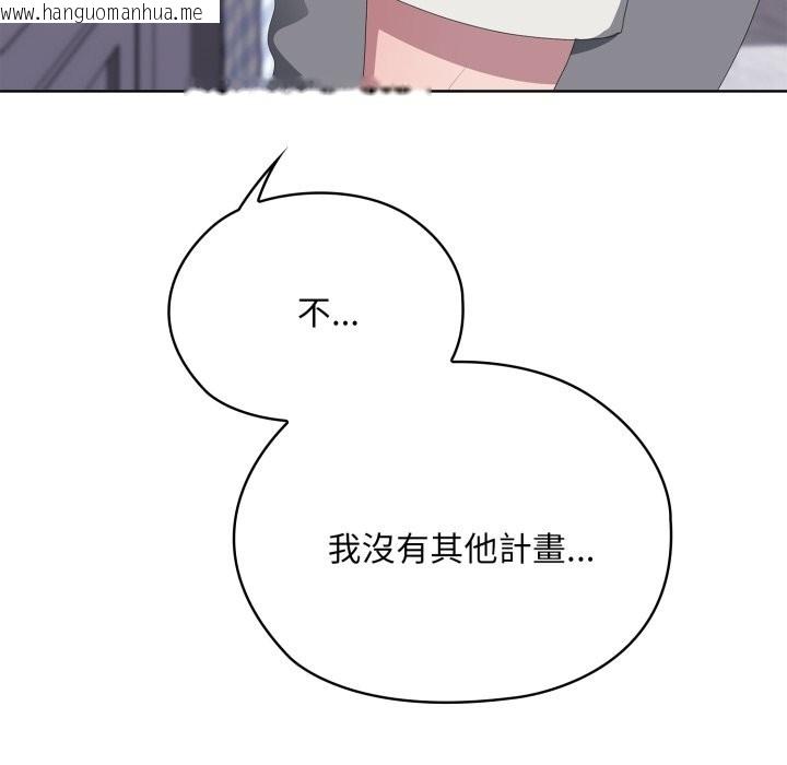 韩国漫画大企业里的小秘密/在大企业当废柴韩漫_大企业里的小秘密/在大企业当废柴-第72话在线免费阅读-韩国漫画-第187张图片