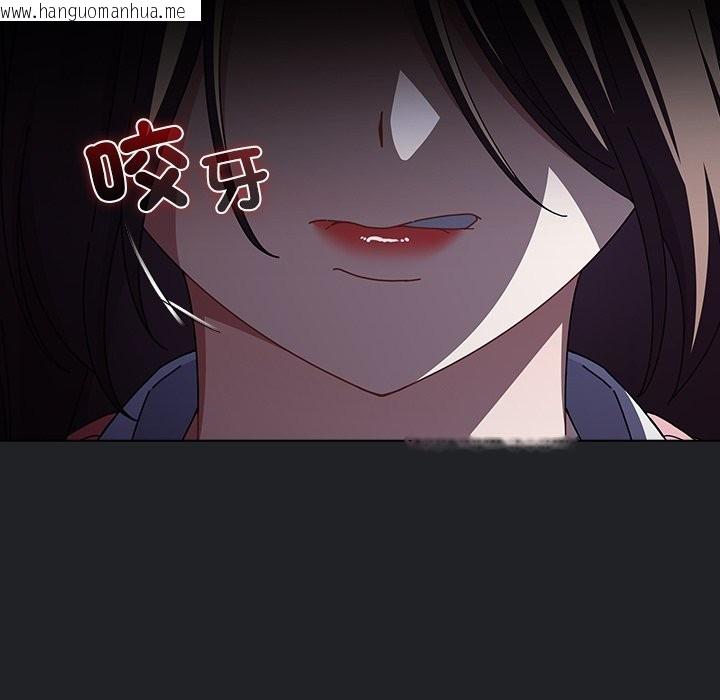 韩国漫画请弄脏我的女朋友/请玷污我女友韩漫_请弄脏我的女朋友/请玷污我女友-第42话在线免费阅读-韩国漫画-第122张图片