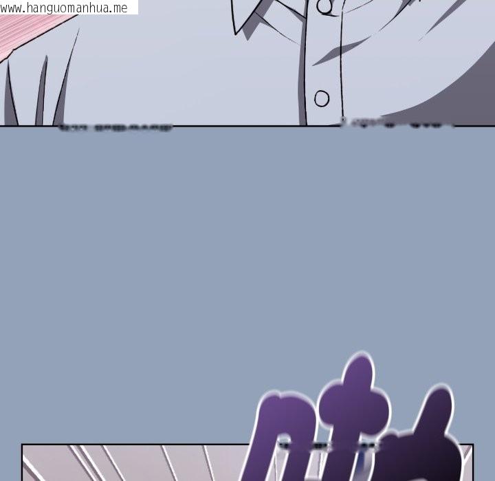 韩国漫画扑通扑通终极密码韩漫_扑通扑通终极密码-第2话在线免费阅读-韩国漫画-第47张图片