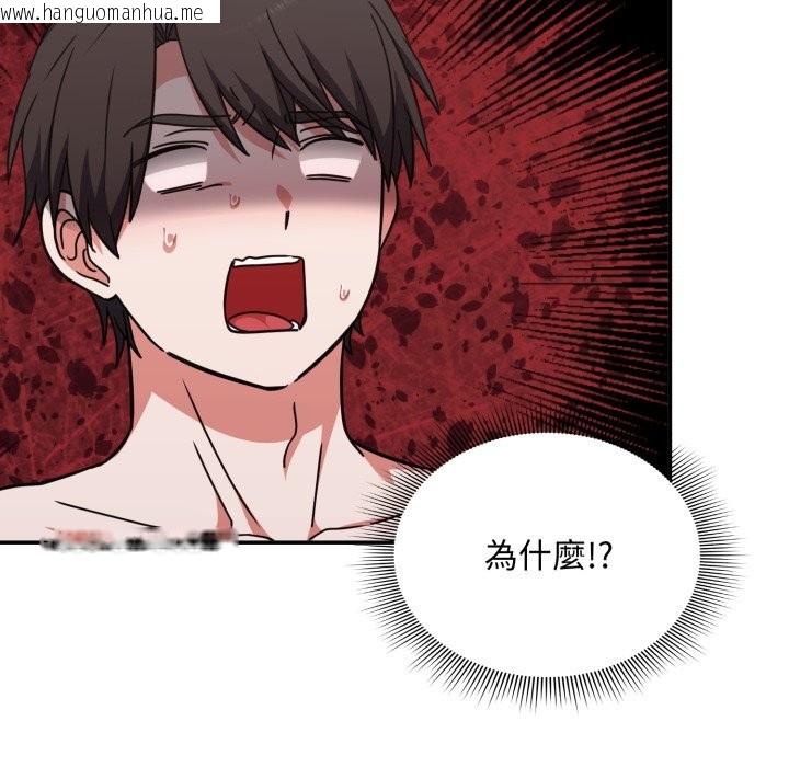 韩国漫画扑通扑通终极密码韩漫_扑通扑通终极密码-第5话在线免费阅读-韩国漫画-第160张图片