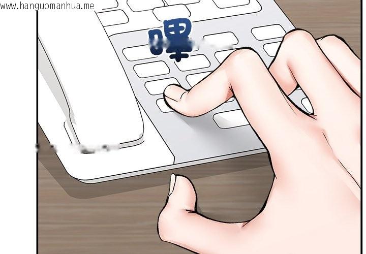 韩国漫画超导体觉醒/超导体大叔韩漫_超导体觉醒/超导体大叔-第27话在线免费阅读-韩国漫画-第4张图片