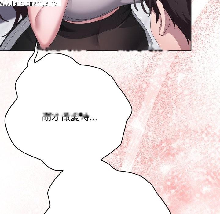 韩国漫画大企业里的小秘密/在大企业当废柴韩漫_大企业里的小秘密/在大企业当废柴-第72话在线免费阅读-韩国漫画-第206张图片