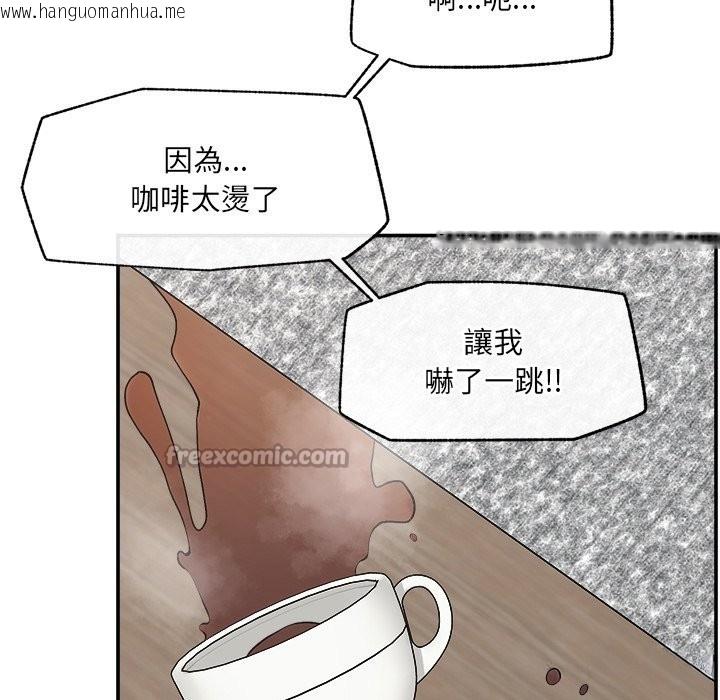 韩国漫画超导体觉醒/超导体大叔韩漫_超导体觉醒/超导体大叔-第27话在线免费阅读-韩国漫画-第126张图片