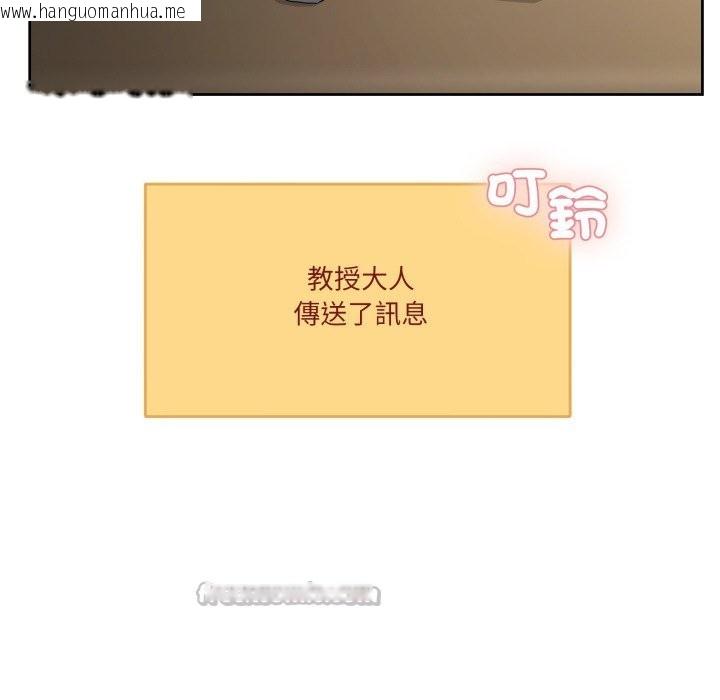 韩国漫画男人止步韩漫_男人止步-第41话在线免费阅读-韩国漫画-第70张图片