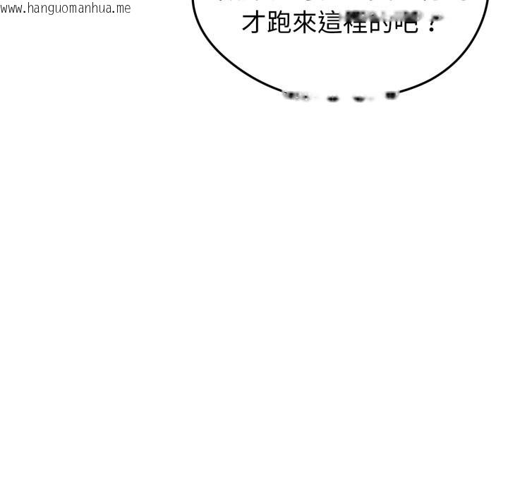 韩国漫画启动复仇系统/超真实征服游戏韩漫_启动复仇系统/超真实征服游戏-第10话在线免费阅读-韩国漫画-第91张图片