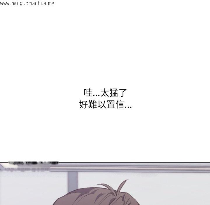 韩国漫画扑通扑通终极密码韩漫_扑通扑通终极密码-第1话在线免费阅读-韩国漫画-第124张图片