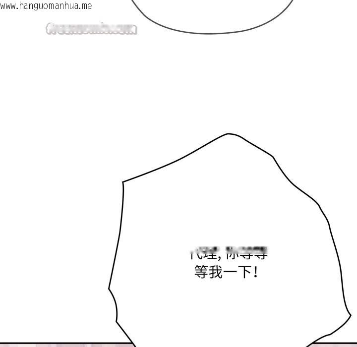 韩国漫画大企业里的小秘密/在大企业当废柴韩漫_大企业里的小秘密/在大企业当废柴-第74话在线免费阅读-韩国漫画-第182张图片