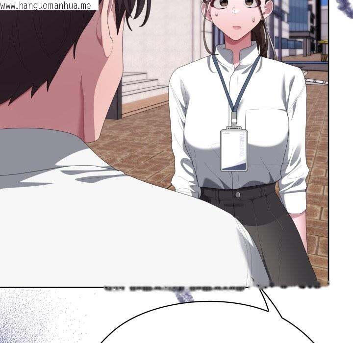 韩国漫画大企业里的小秘密/在大企业当废柴韩漫_大企业里的小秘密/在大企业当废柴-第73话在线免费阅读-韩国漫画-第151张图片