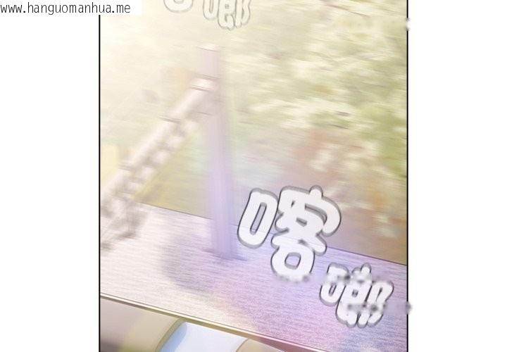 韩国漫画请弄脏我的女朋友/请玷污我女友韩漫_请弄脏我的女朋友/请玷污我女友-第40话在线免费阅读-韩国漫画-第2张图片