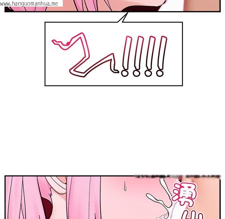 韩国漫画催眠手机韩漫_催眠手机-第58话在线免费阅读-韩国漫画-第123张图片