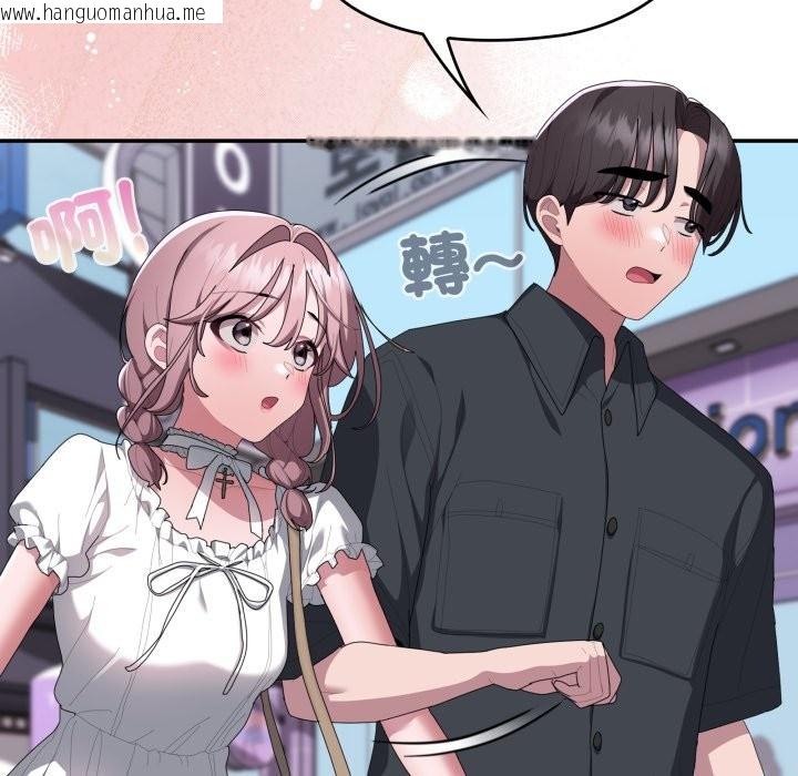 韩国漫画大企业里的小秘密/在大企业当废柴韩漫_大企业里的小秘密/在大企业当废柴-第75话在线免费阅读-韩国漫画-第47张图片