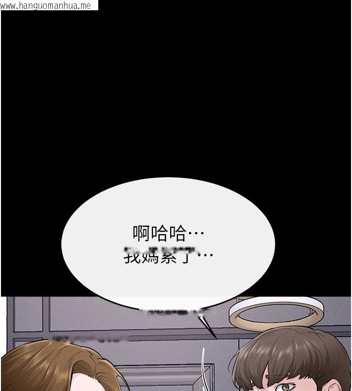 韩国漫画继母与继姐韩漫_继母与继姐-第109话-被发现也无所谓在线免费阅读-韩国漫画-第119张图片