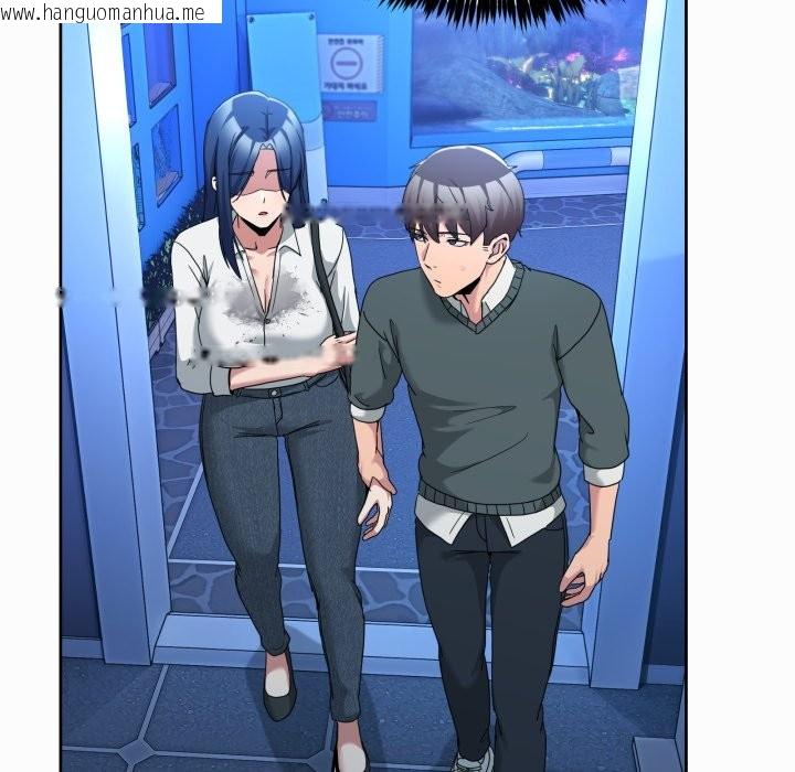 韩国漫画男人止步韩漫_男人止步-第43话在线免费阅读-韩国漫画-第135张图片