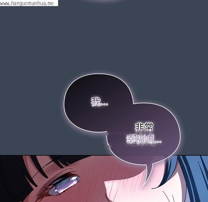 韩国漫画请弄脏我的女朋友/请玷污我女友韩漫_请弄脏我的女朋友/请玷污我女友-第39话在线免费阅读-韩国漫画-第104张图片