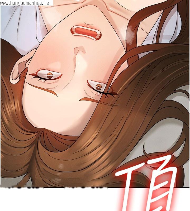 韩国漫画肉体审判韩漫_肉体审判-第41话-不听话的下场在线免费阅读-韩国漫画-第9张图片