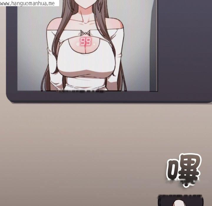 韩国漫画扑通扑通终极密码韩漫_扑通扑通终极密码-第5话在线免费阅读-韩国漫画-第131张图片