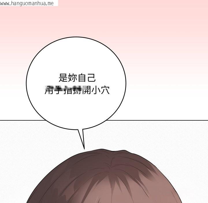 韩国漫画最后的冲刺/冲刺重考班韩漫_最后的冲刺/冲刺重考班-第48话在线免费阅读-韩国漫画-第76张图片