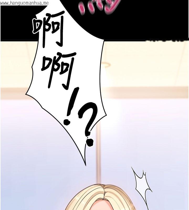 韩国漫画拜脱拜脱App韩漫_拜脱拜脱App-第53话-被废物搞高潮了在线免费阅读-韩国漫画-第6张图片