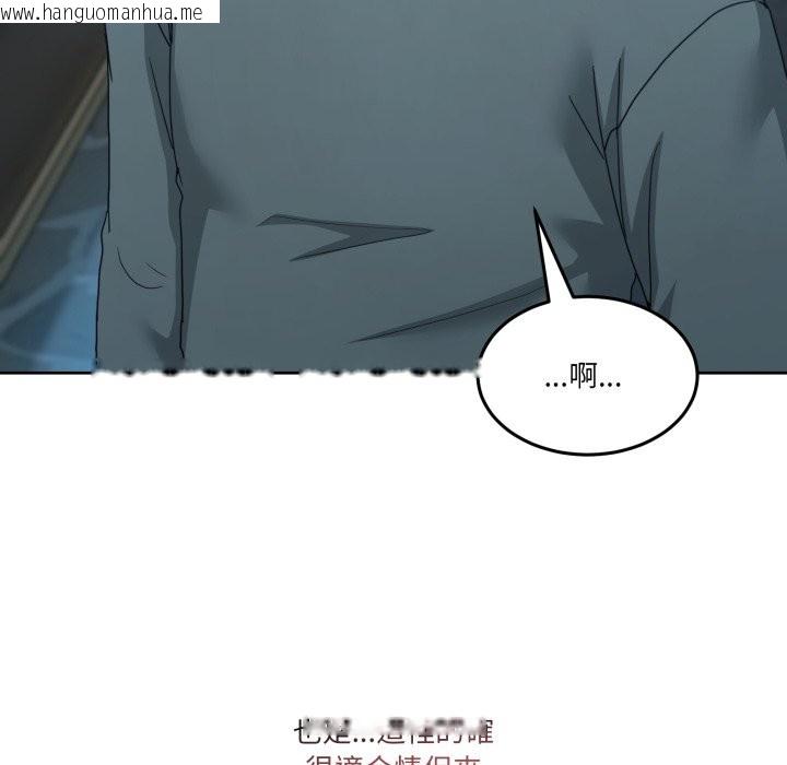 韩国漫画男人止步韩漫_男人止步-第43话在线免费阅读-韩国漫画-第24张图片