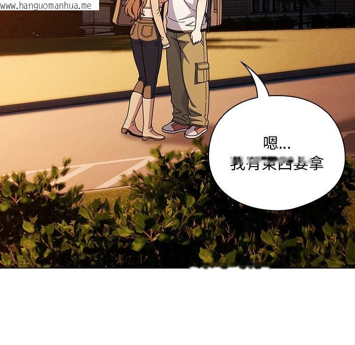 韩国漫画请弄脏我的女朋友/请玷污我女友韩漫_请弄脏我的女朋友/请玷污我女友-第43话在线免费阅读-韩国漫画-第110张图片