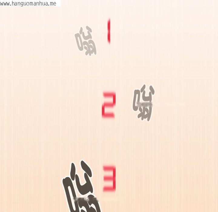 韩国漫画扑通扑通终极密码韩漫_扑通扑通终极密码-第1话在线免费阅读-韩国漫画-第30张图片