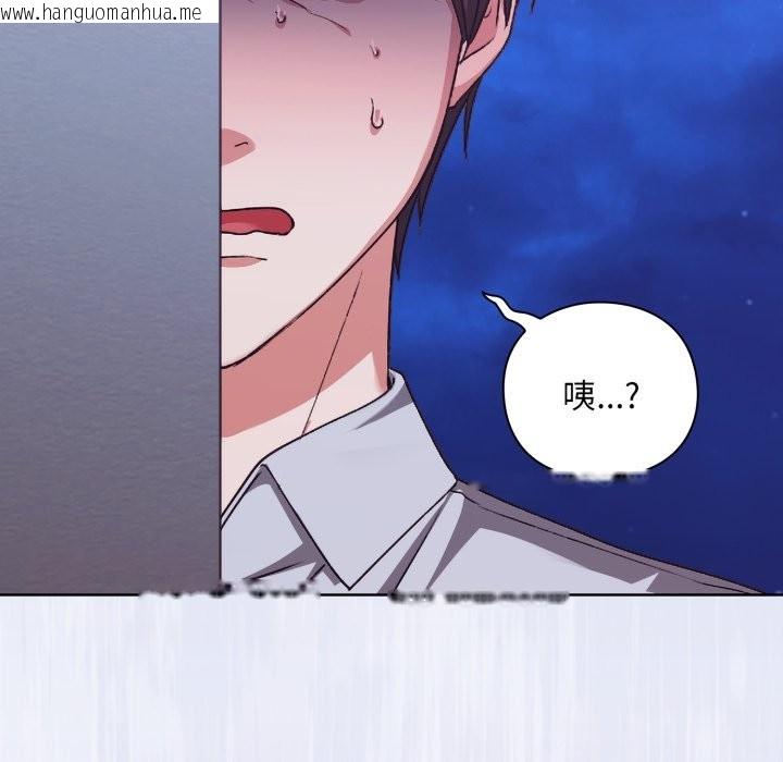 韩国漫画扑通扑通终极密码韩漫_扑通扑通终极密码-第2话在线免费阅读-韩国漫画-第6张图片