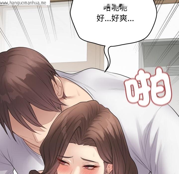 韩国漫画最后的冲刺/冲刺重考班韩漫_最后的冲刺/冲刺重考班-第48话在线免费阅读-韩国漫画-第127张图片