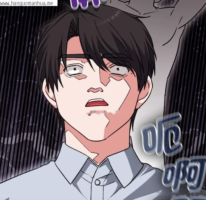 韩国漫画扑通扑通终极密码韩漫_扑通扑通终极密码-第2话在线免费阅读-韩国漫画-第61张图片