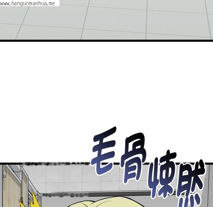 韩国漫画启动复仇系统/超真实征服游戏韩漫_启动复仇系统/超真实征服游戏-第10话在线免费阅读-韩国漫画-第60张图片