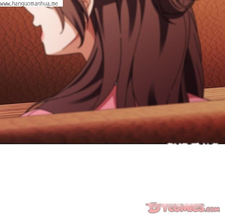 韩国漫画请弄脏我的女朋友/请玷污我女友韩漫_请弄脏我的女朋友/请玷污我女友-第40话在线免费阅读-韩国漫画-第75张图片