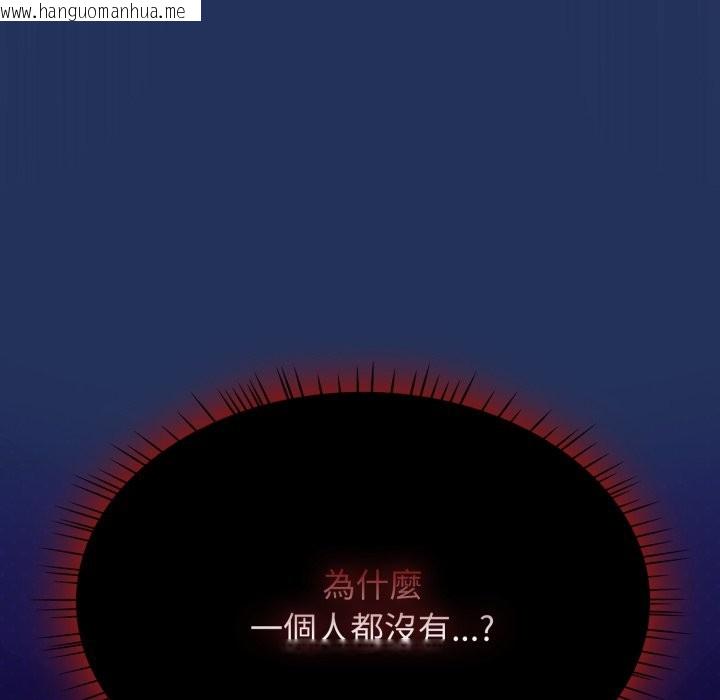 韩国漫画热情拳击馆/抢救拳击馆大作战韩漫_热情拳击馆/抢救拳击馆大作战-第61话在线免费阅读-韩国漫画-第85张图片